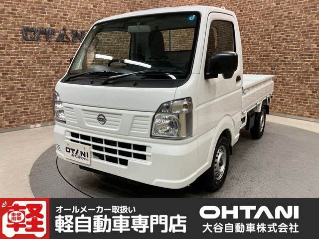 クリッパートラックDX