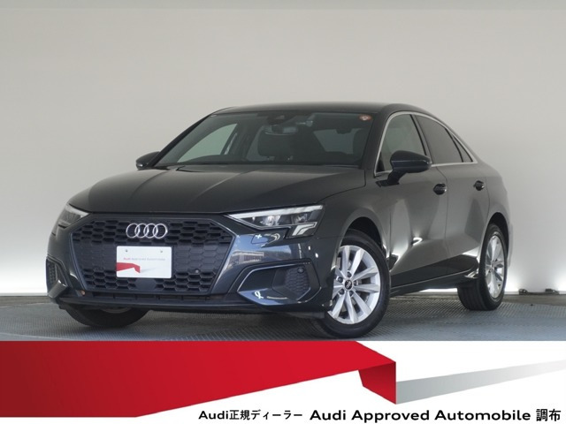 A3セダン30 TFSI