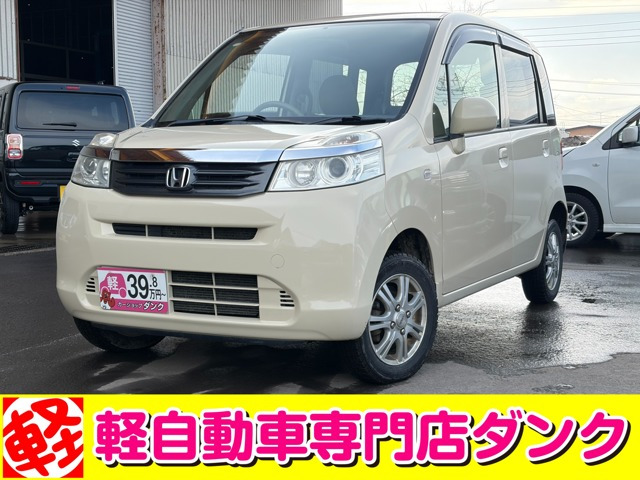 ホンダ ライフ 4WD」の中古車 | 中古車情報・中古車検索なら【車選び