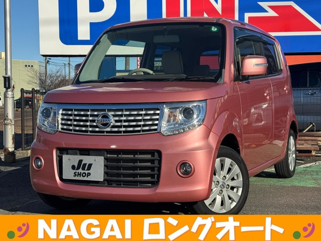 モコドルチェ X