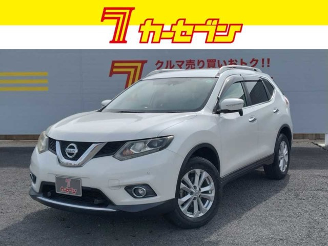 エクストレイル2.0 20X エマージェンシーブレーキパッケージ 4WD