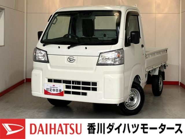 ハイゼットトラックスタンダード