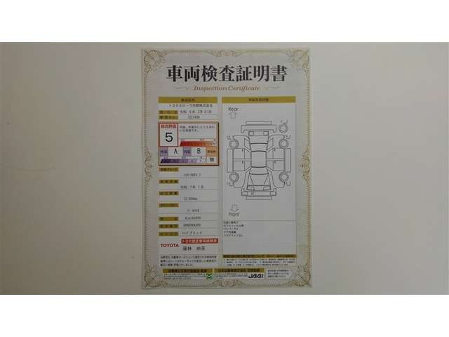 ハリアー2.5 プラグインハイブリッド Z E-Four 4WD