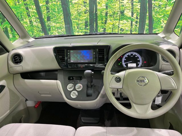 デイズルークスS