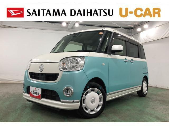 ムーヴキャンバスX リミテッド メイクアップ SAIII