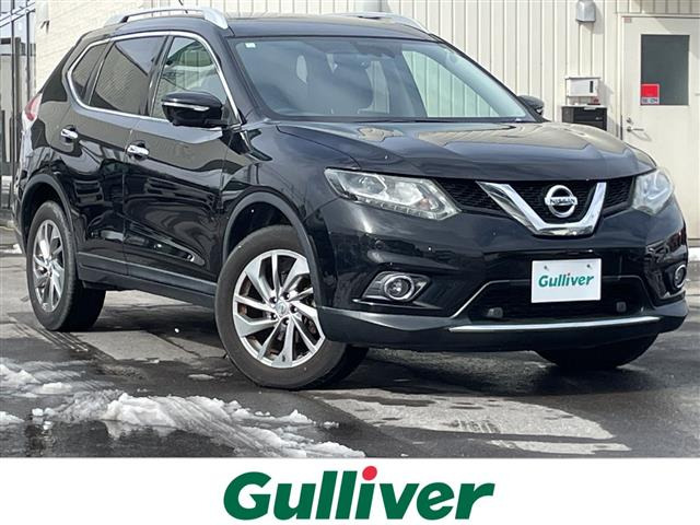 エクストレイル2.0 20Xtt エマージェンシーブレーキパッケージ