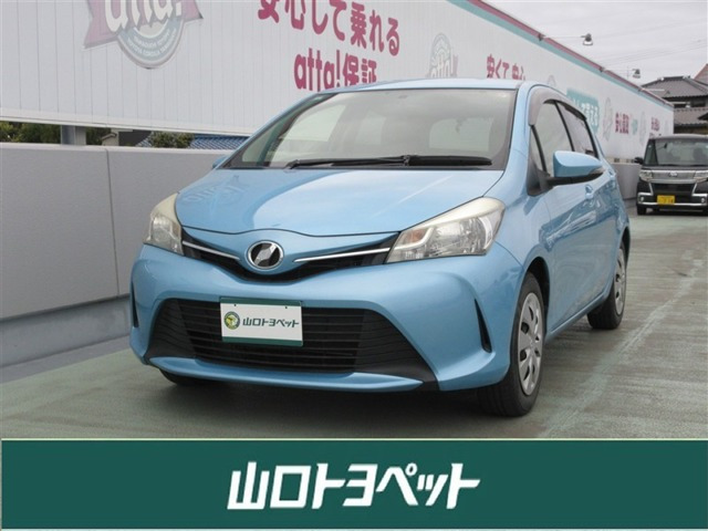 ヴィッツ1.3 ジュエラ