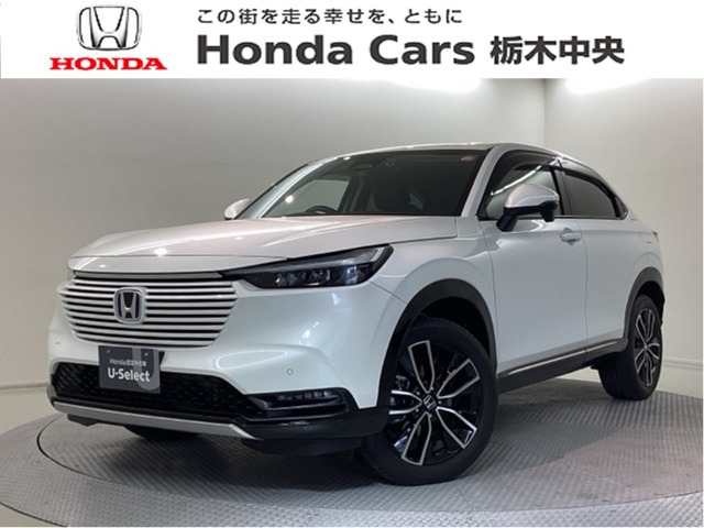 ヴェゼル1.5 ハイブリッド Z