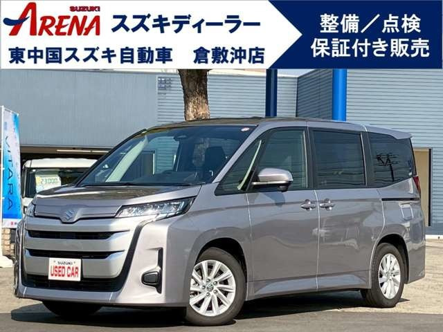 ランディ1.8 ハイブリッド G