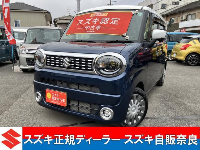 ワゴンRスマイルハイブリッド(HYBRID) X