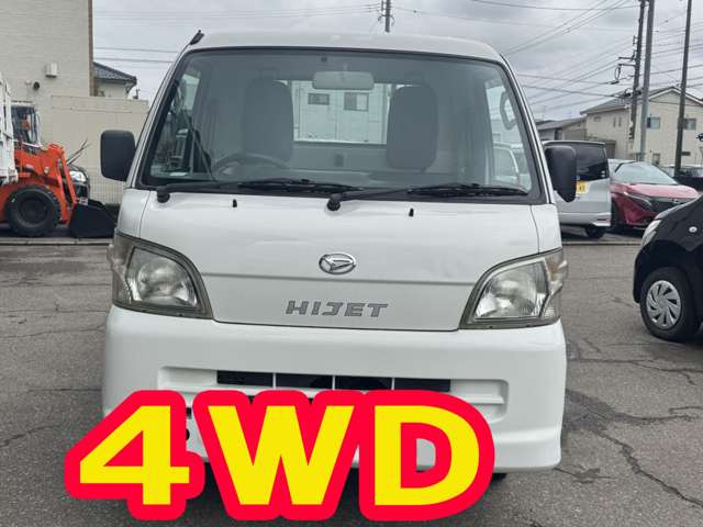 ハイゼットトラックエアコン パワステ スペシャル 4WD