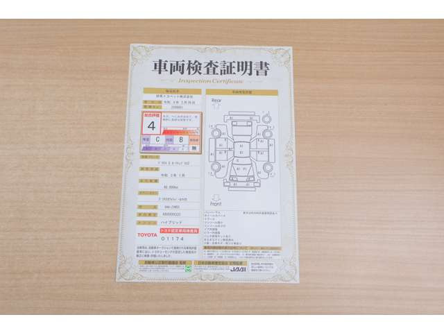 プリウス1.8 S セーフティ プラスII E-Four 4WD