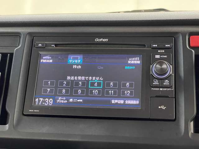 �����i�r�A�ЊO�i�r�Ȃǂ����t���\�ł�!�傫�ȃT�C�Y�̃i�r��t���������͂��C�y�ɂ��q�˂�������!!