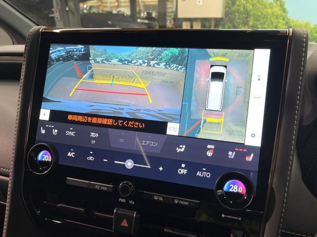 【パノラミックビューモニター】専用のカメラにより、上から見下ろしたような視点で360度クルマの周囲を確認することができます☆死角部分も確認しやすく、狭い場所での切り返しや駐車もスムーズに行えます。