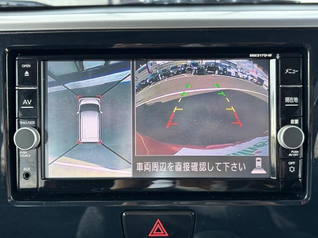 デイズルークスX Vセレクション