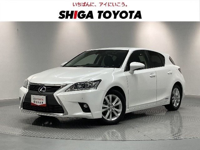 CT200h バージョン C