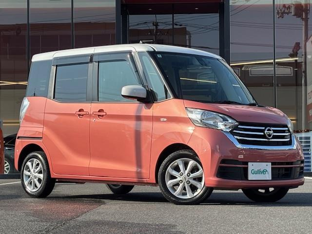 デイズルークスX Vセレクション