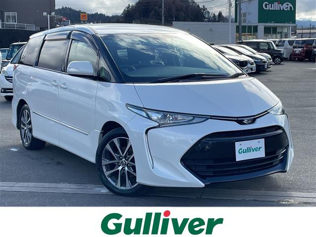 エスティマ2.4 アエラス