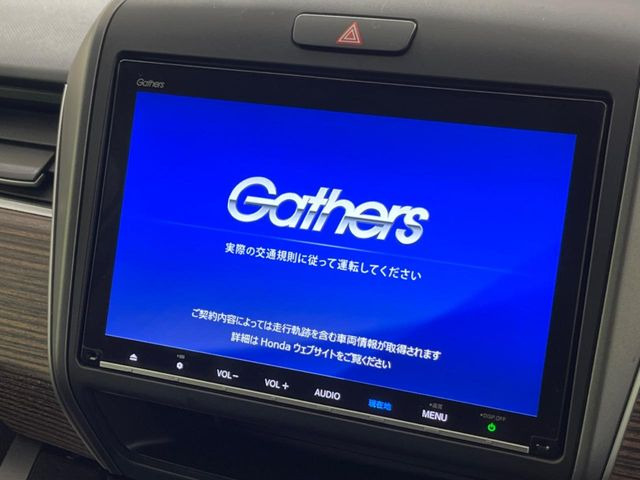 フリード1.5 ハイブリッド クロスター ホンダセンシング