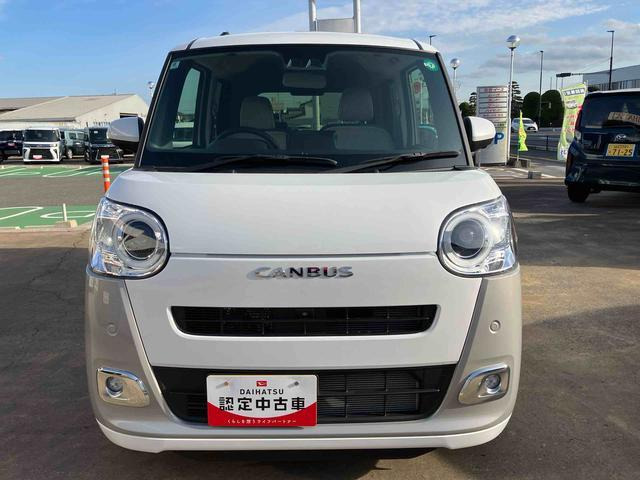 ムーヴキャンバス