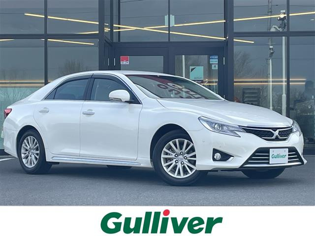 マークX2.5 プレミアム