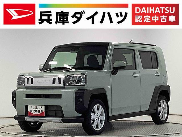 タフトG クロム ベンチャー