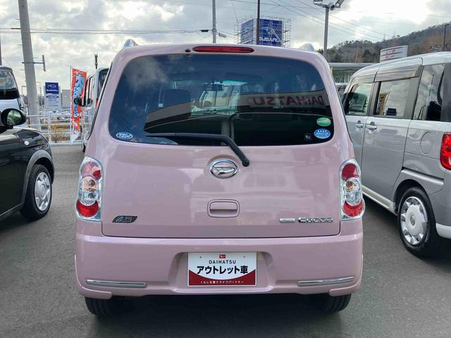 ミラココアプラス X