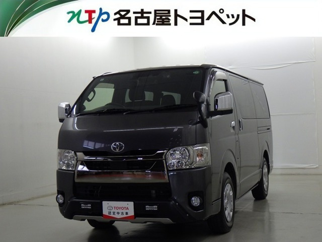 ハイエースバン2.8 スーパーGL ダークプライムII ロング ディーゼル