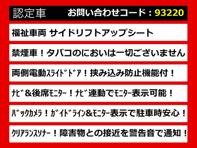 こちらのお車のおすすめポイントはコチラ!他のお車には無い魅力が御座います!ぜひご覧ください!