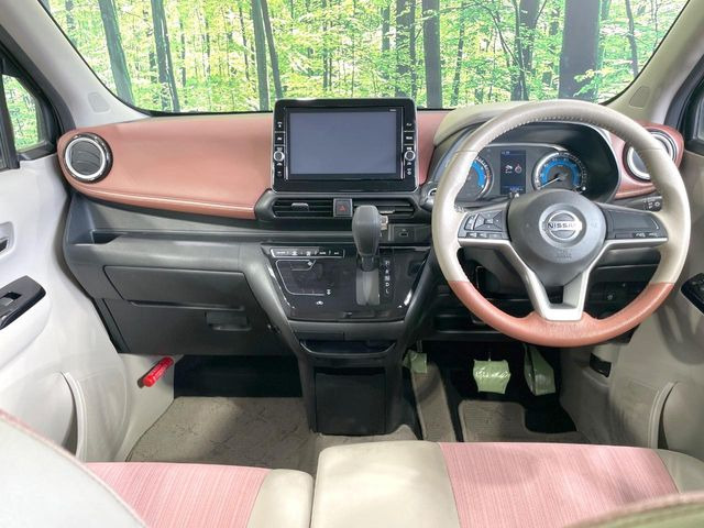 デイズボレロ X ベース