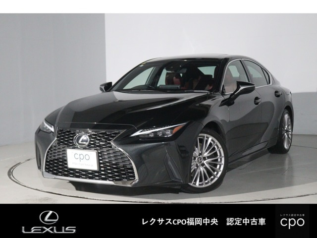 IS300h バージョンL