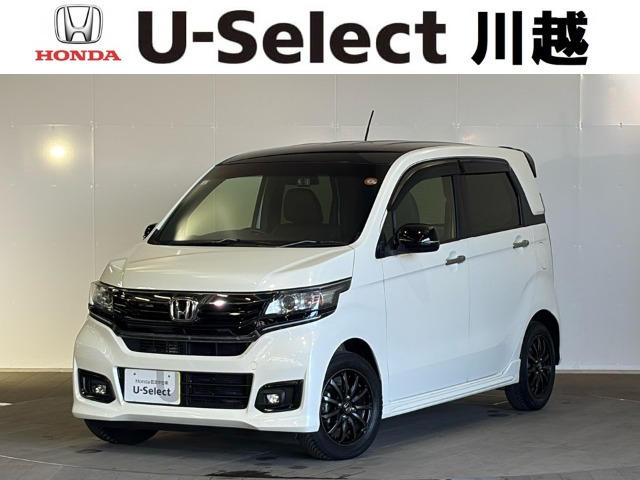 N-WGNカスタムG SS 2トーンカラースタイル パッケージ