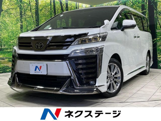 ヴェルファイア（トヨタ）2.5 Z ゴールデンアイズ 中古車画像