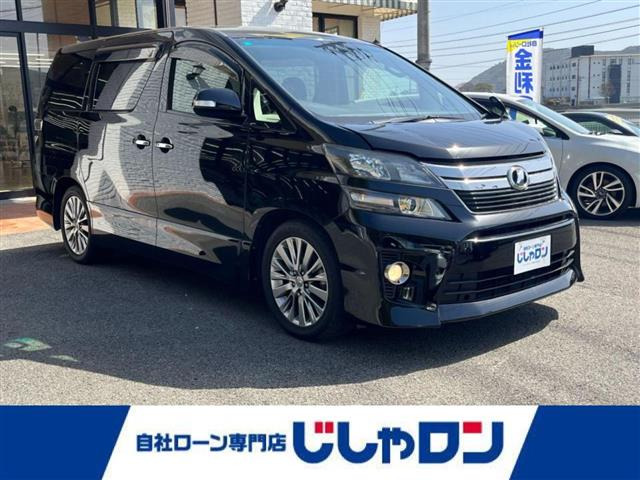 ヴェルファイア2.4 Z ゴールデンアイズ