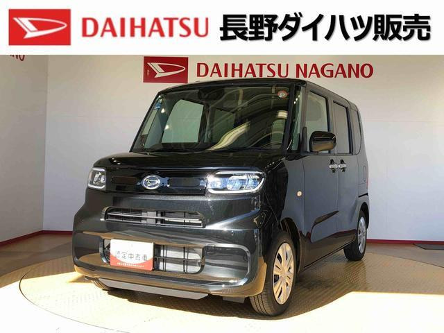 タントX リミテッド