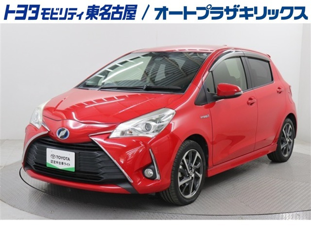 ヴィッツ1.5 ハイブリッド U スポーティパッケージ