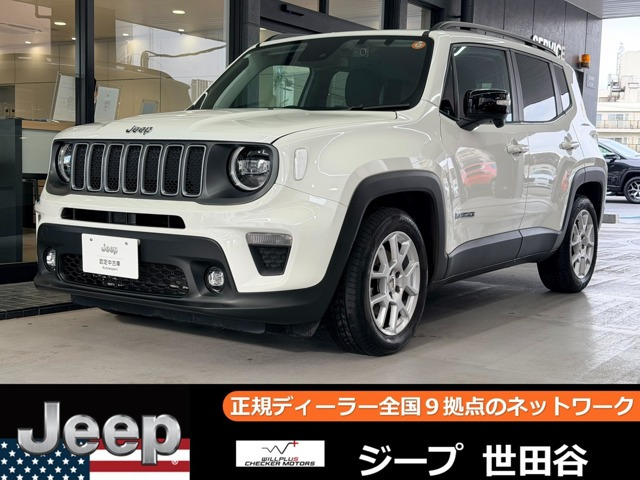 レネゲードリミテッド