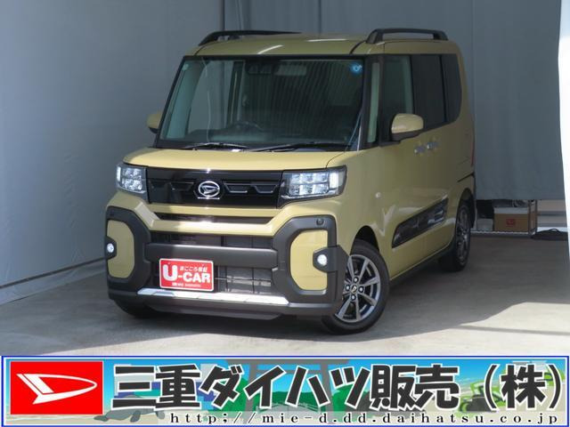 タントファンクロス