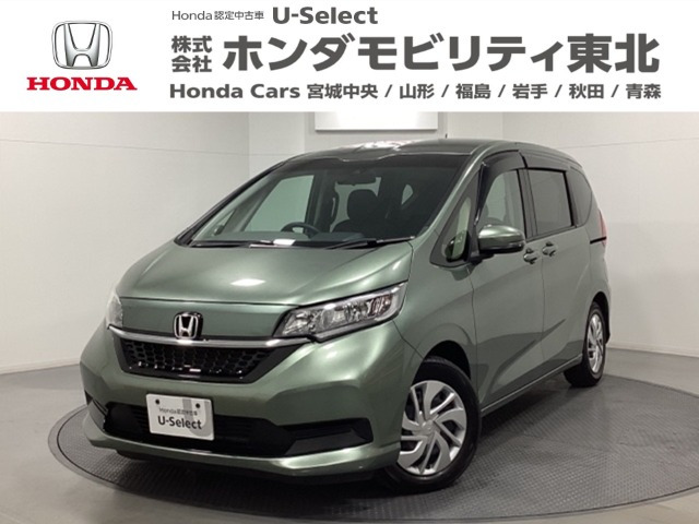 フリード+1.5 G ホンダセンシング