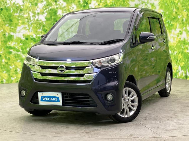 デイズハイウェイスター J