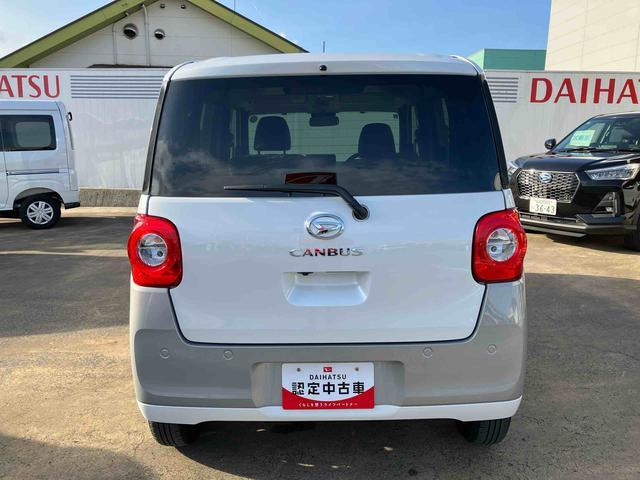 ムーヴキャンバス