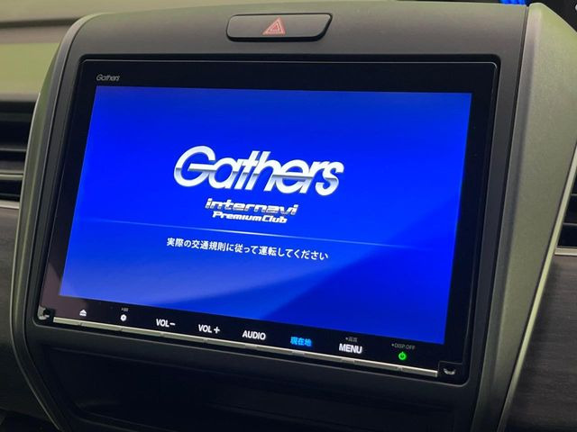 フリードハイブリッド