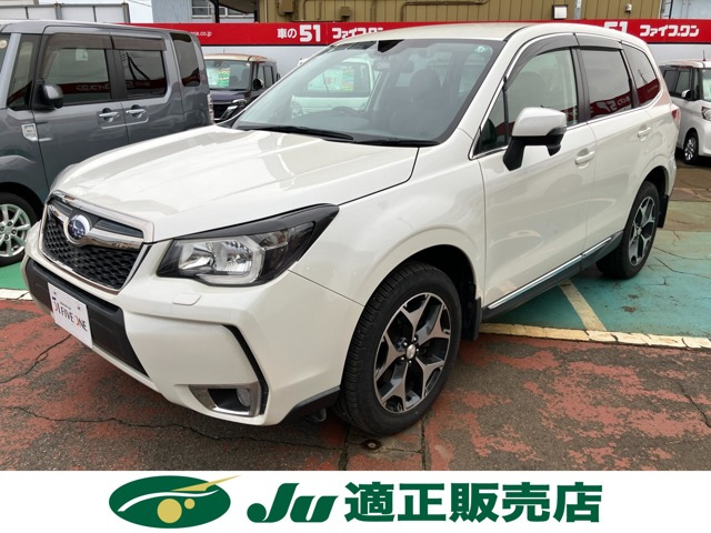 フォレスター2.0 XT アイサイト 4WD