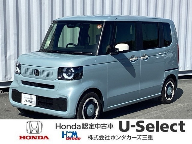 N-BOXファッションスタイル モノトーン