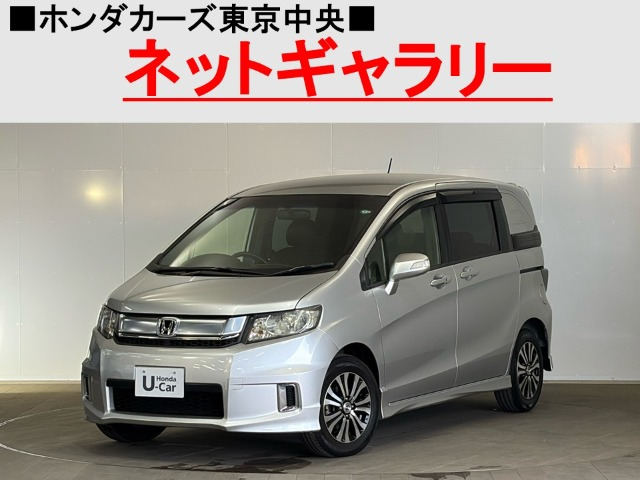 フリードスパイク1.5 G エアロ