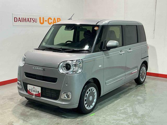 ムーヴキャンバス