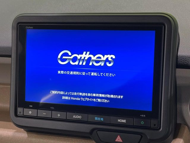 N-BOXベースグレード