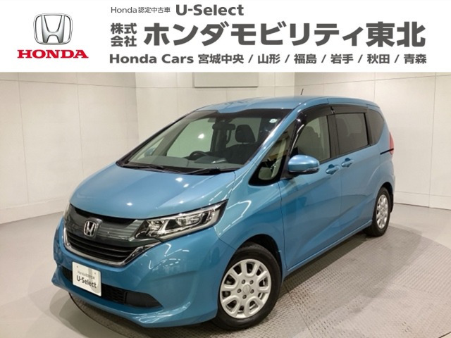 フリード1.5 G ホンダセンシング