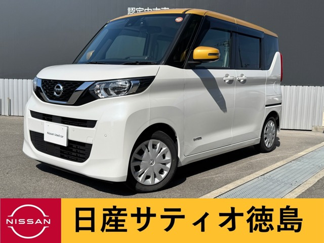 デイズルークスX