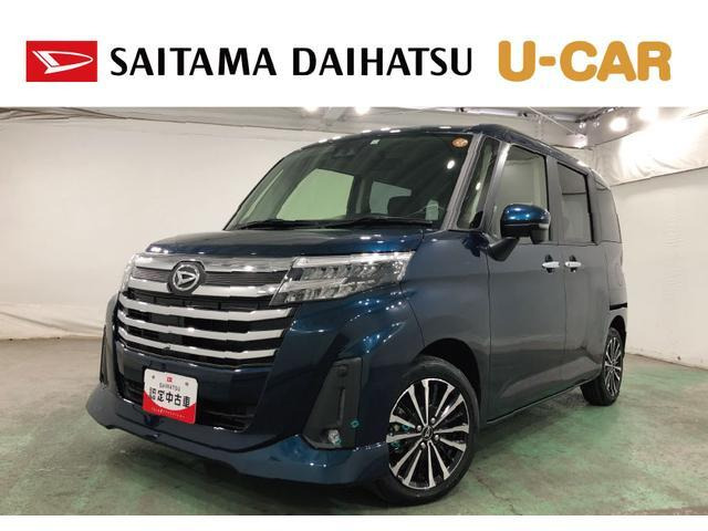 トール1.0 カスタムG